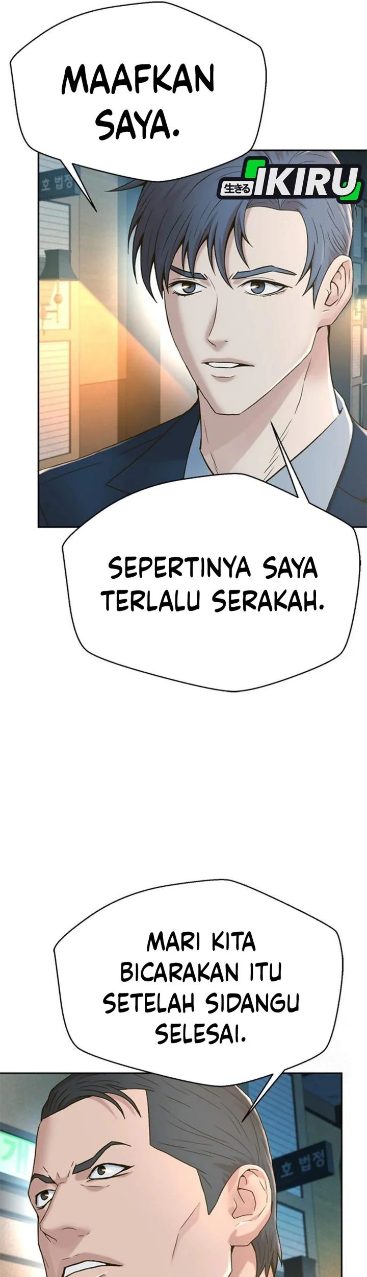 Judge Lee Han Young Chapter 210 Gambar 55