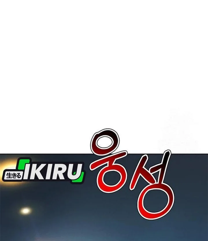 Judge Lee Han Young Chapter 210 Gambar 60