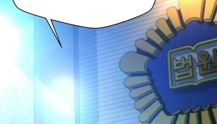 Judge Lee Han Young Chapter 210 Gambar 62