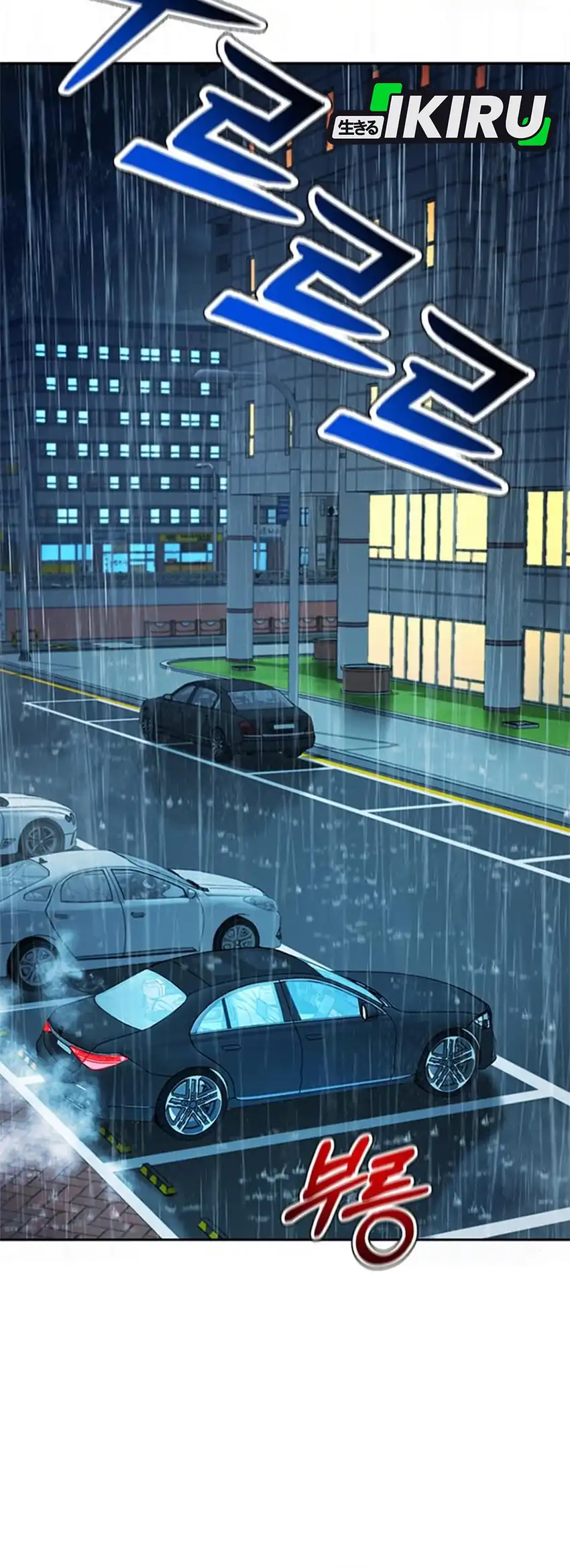 Judge Lee Han Young Chapter 211 Gambar 28