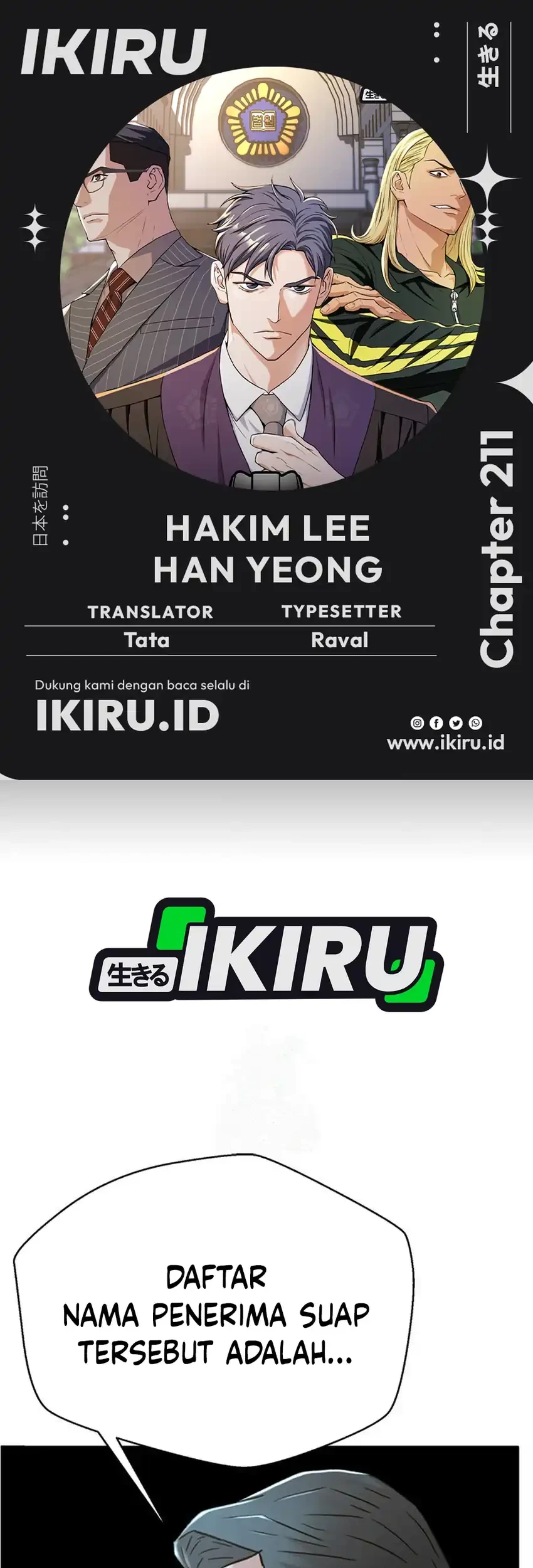 Komik Judge Lee Han Young Chapter 211 gambar 1