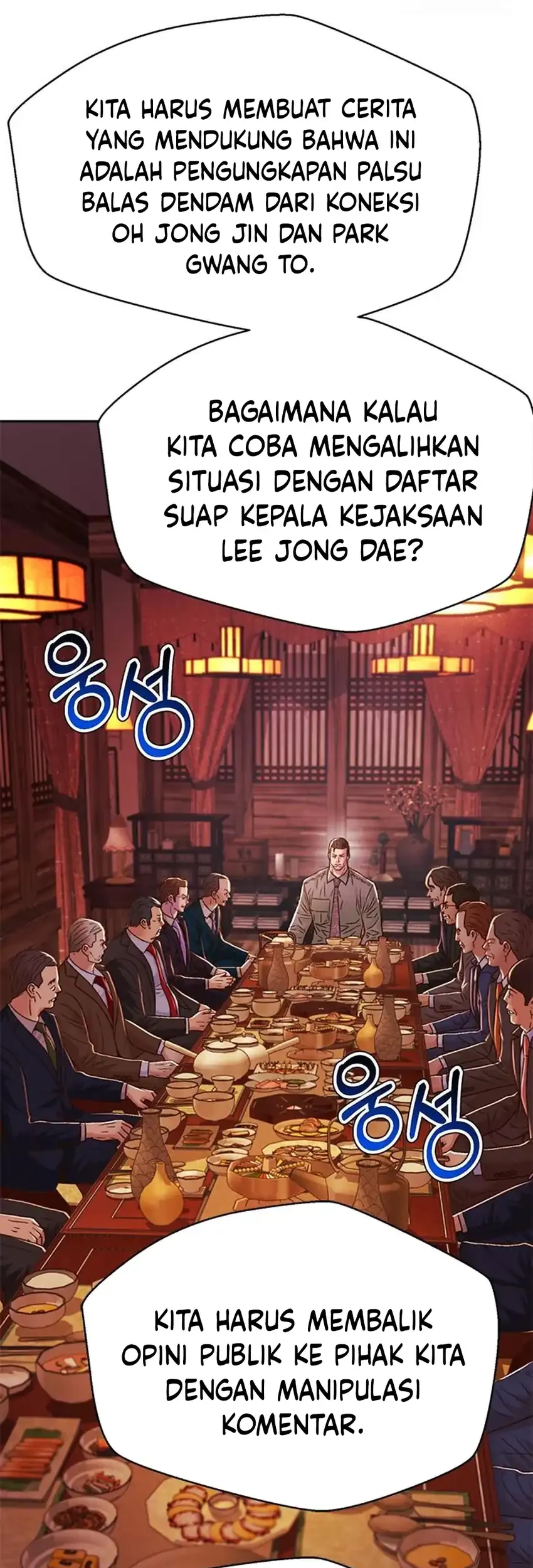 Judge Lee Han Young Chapter 211 Gambar 43