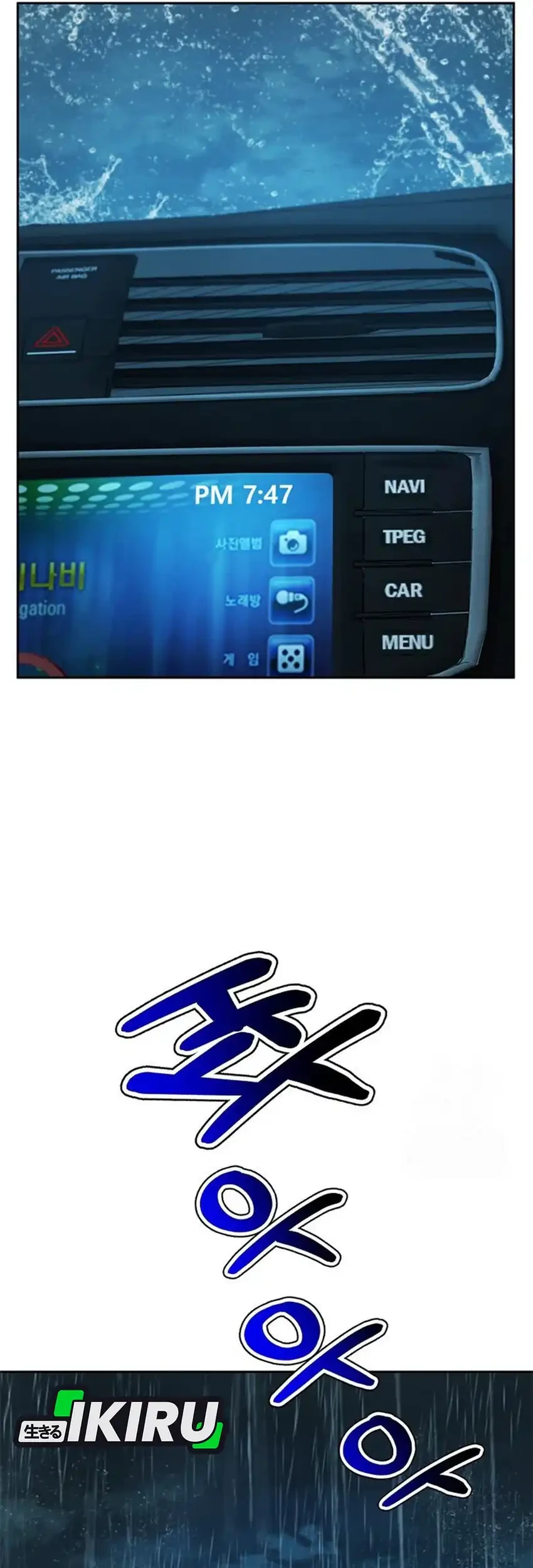 Judge Lee Han Young Chapter 211 Gambar 116