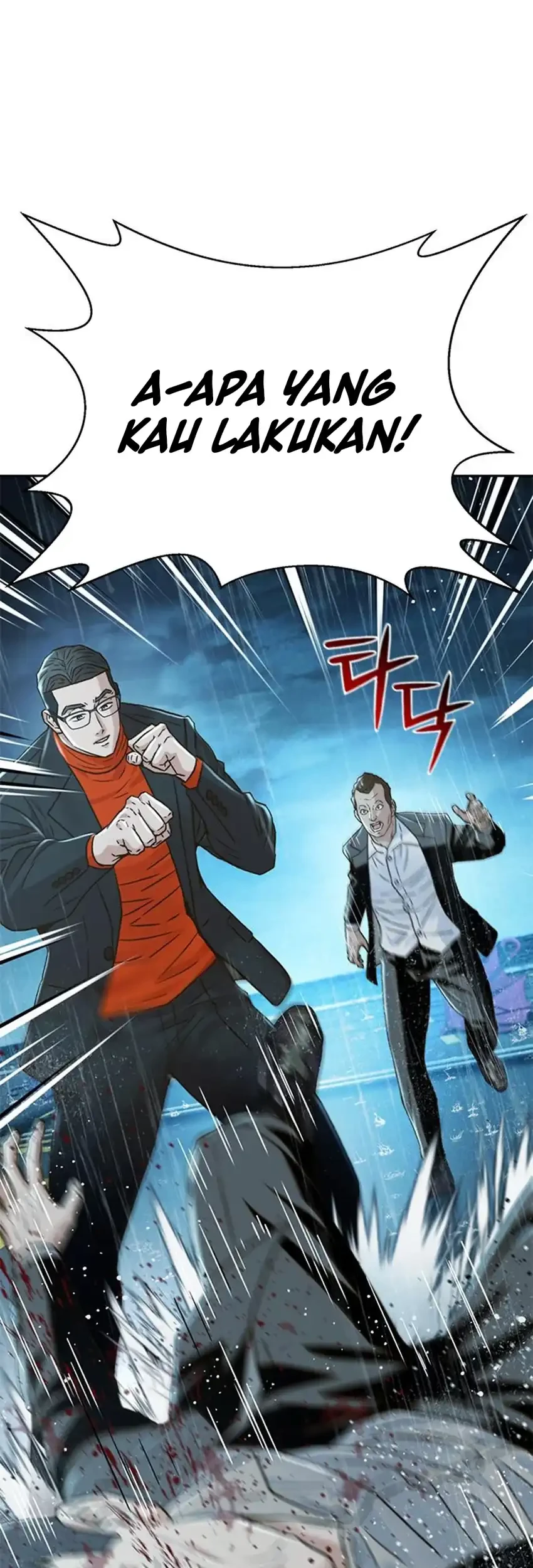 Judge Lee Han Young Chapter 212 Gambar 24