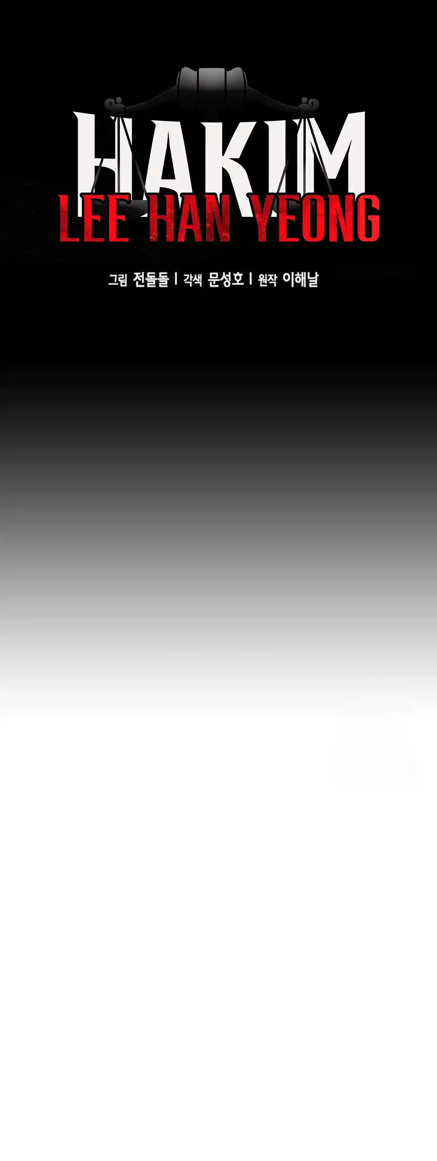 Judge Lee Han Young Chapter 212 Gambar 38