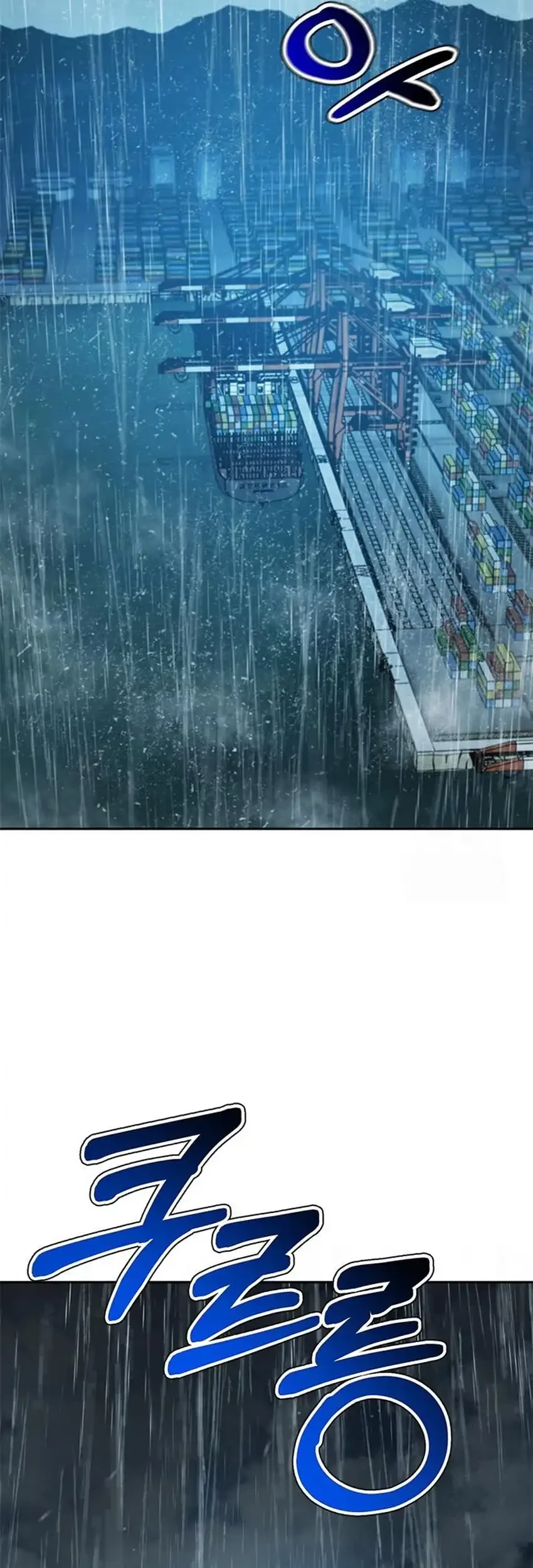 Judge Lee Han Young Chapter 212 Gambar 3