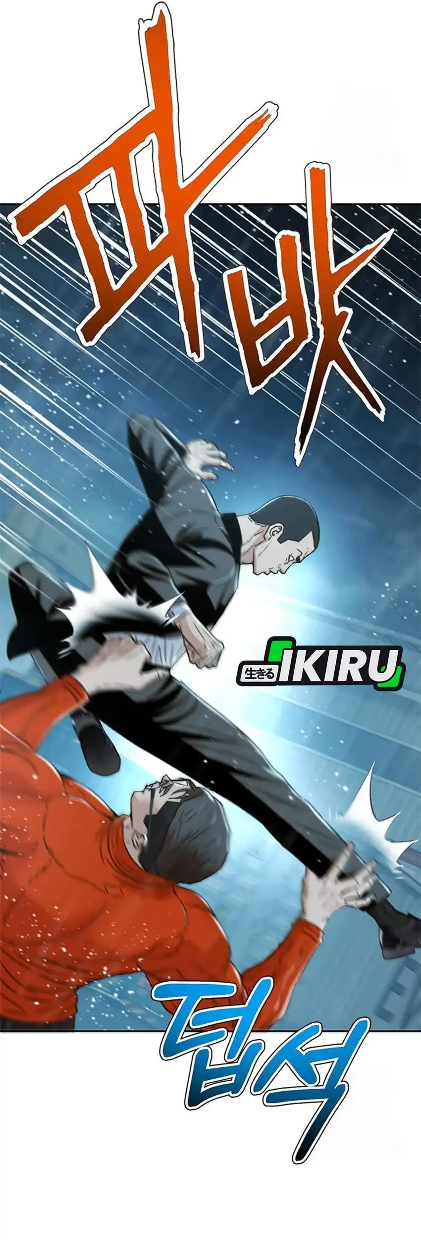 Judge Lee Han Young Chapter 212 Gambar 62