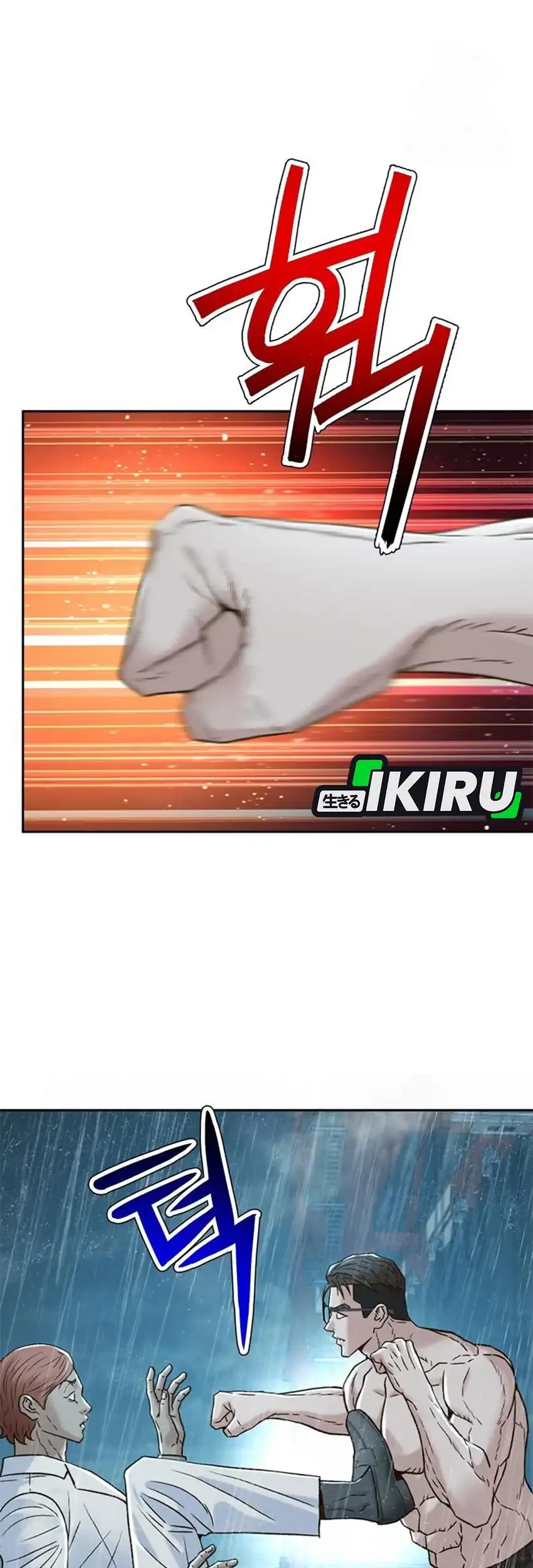 Judge Lee Han Young Chapter 212 Gambar 86