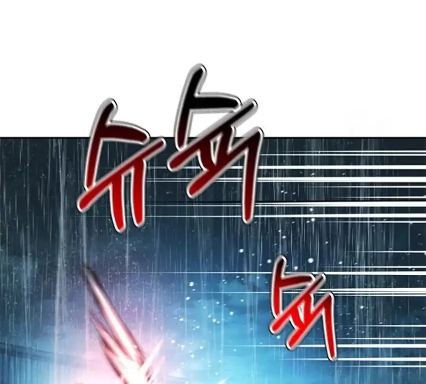 Judge Lee Han Young Chapter 212 Gambar 102