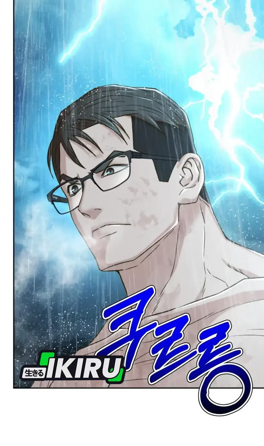 Judge Lee Han Young Chapter 212 Gambar 125