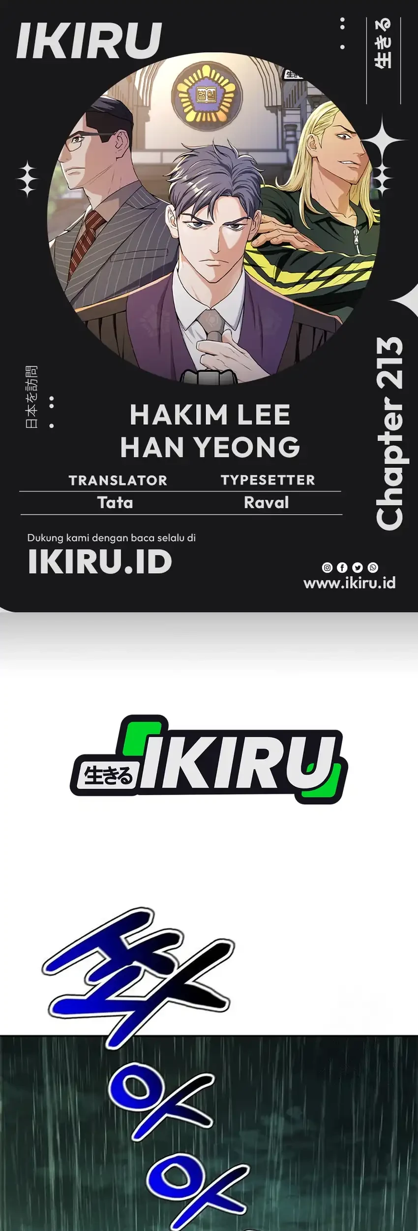 Komik Judge Lee Han Young Chapter 213 gambar 1