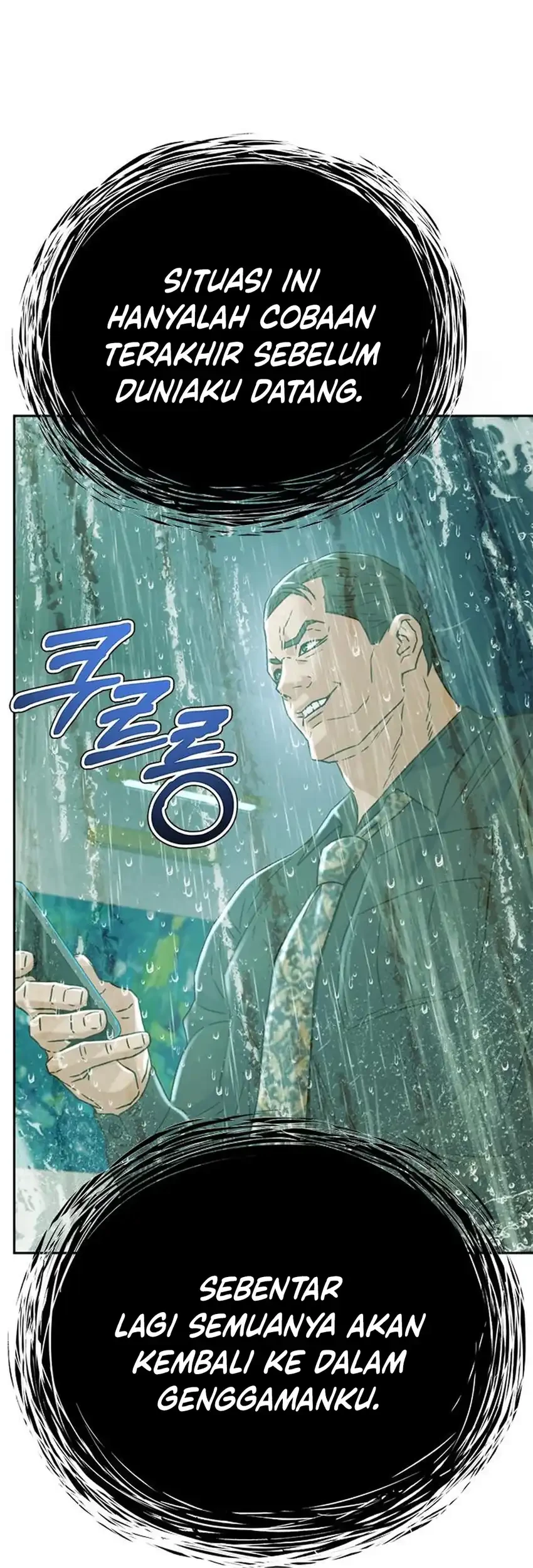 Judge Lee Han Young Chapter 213 Gambar 14