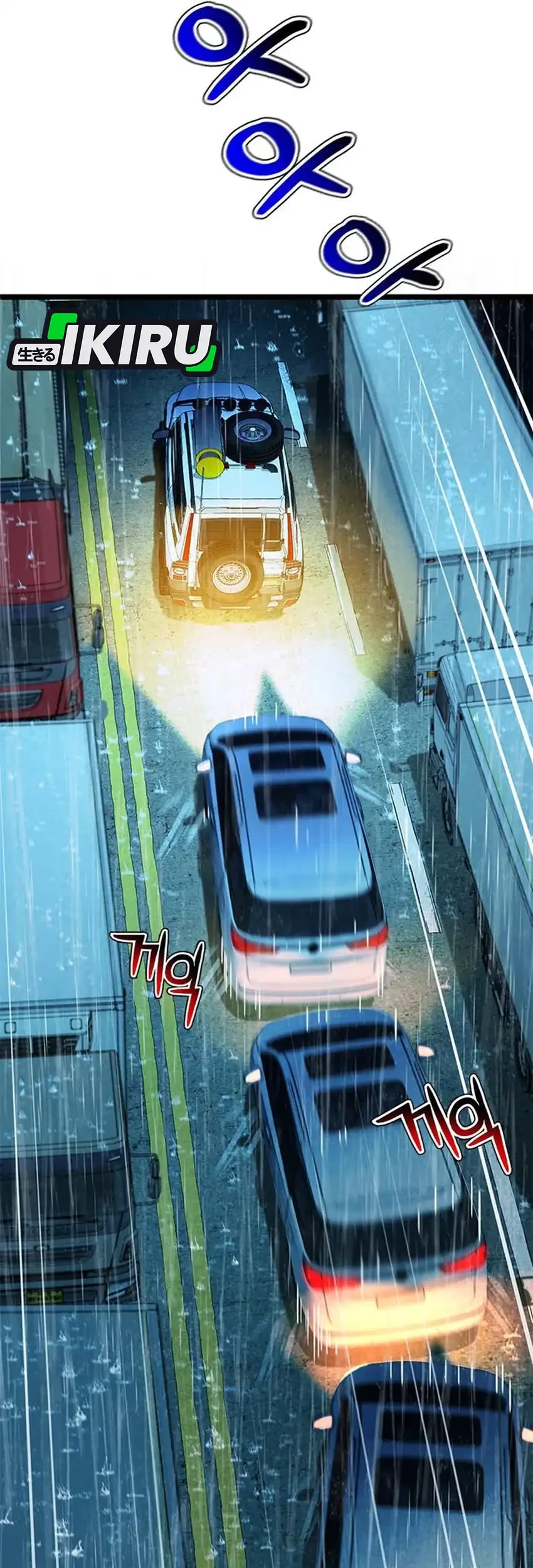 Judge Lee Han Young Chapter 214 Gambar 32