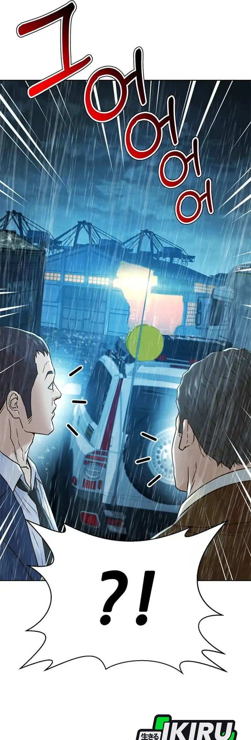 Judge Lee Han Young Chapter 214 Gambar 40