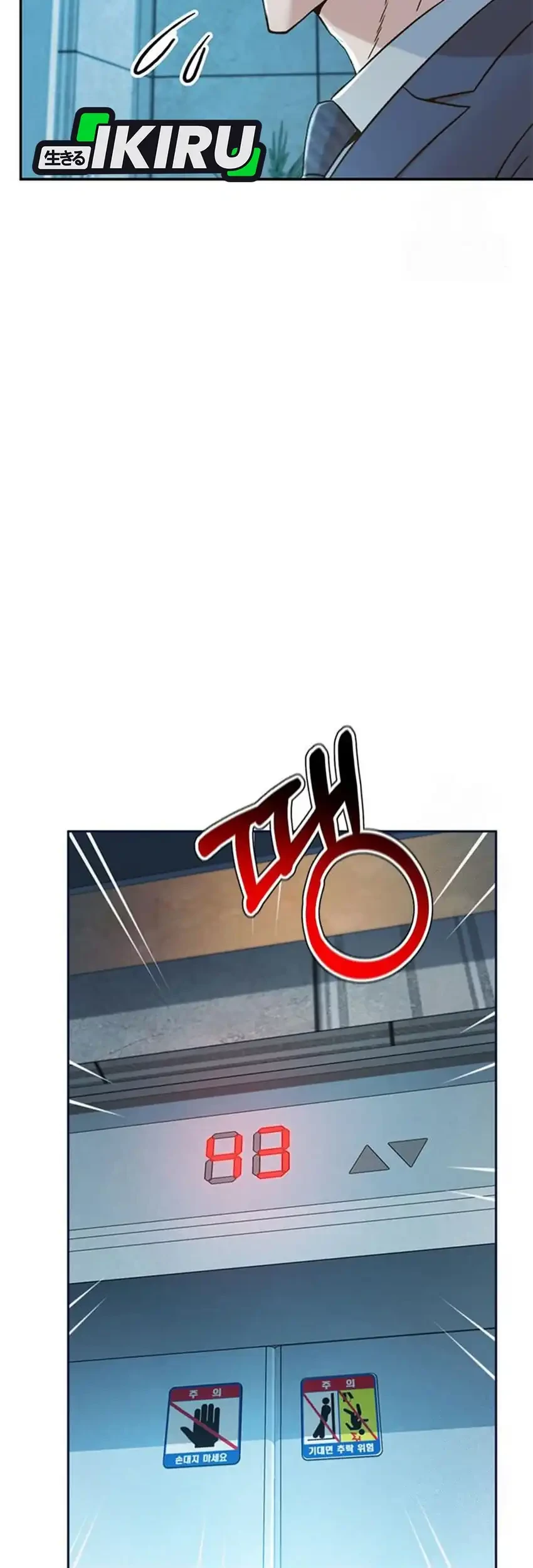Judge Lee Han Young Chapter 216 Gambar 65