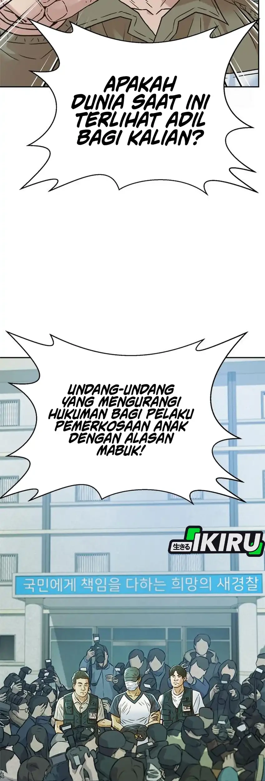 Judge Lee Han Young Chapter 217 Gambar 75