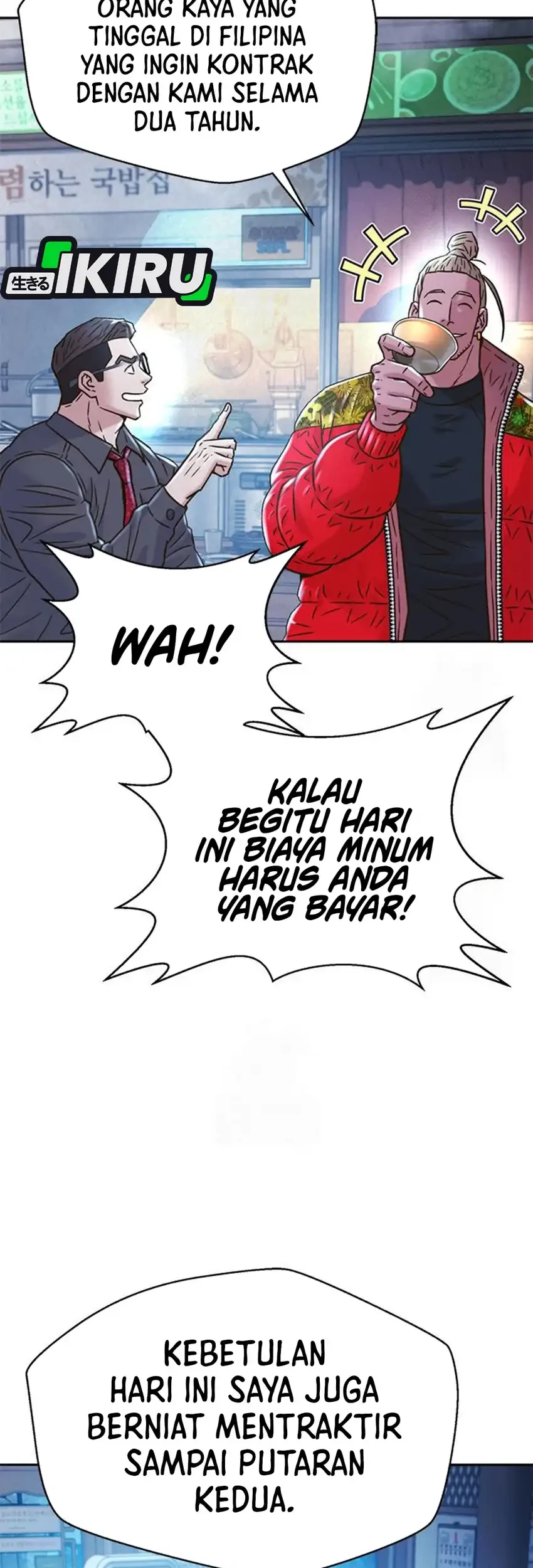 Judge Lee Han Young Chapter 221 Gambar 83