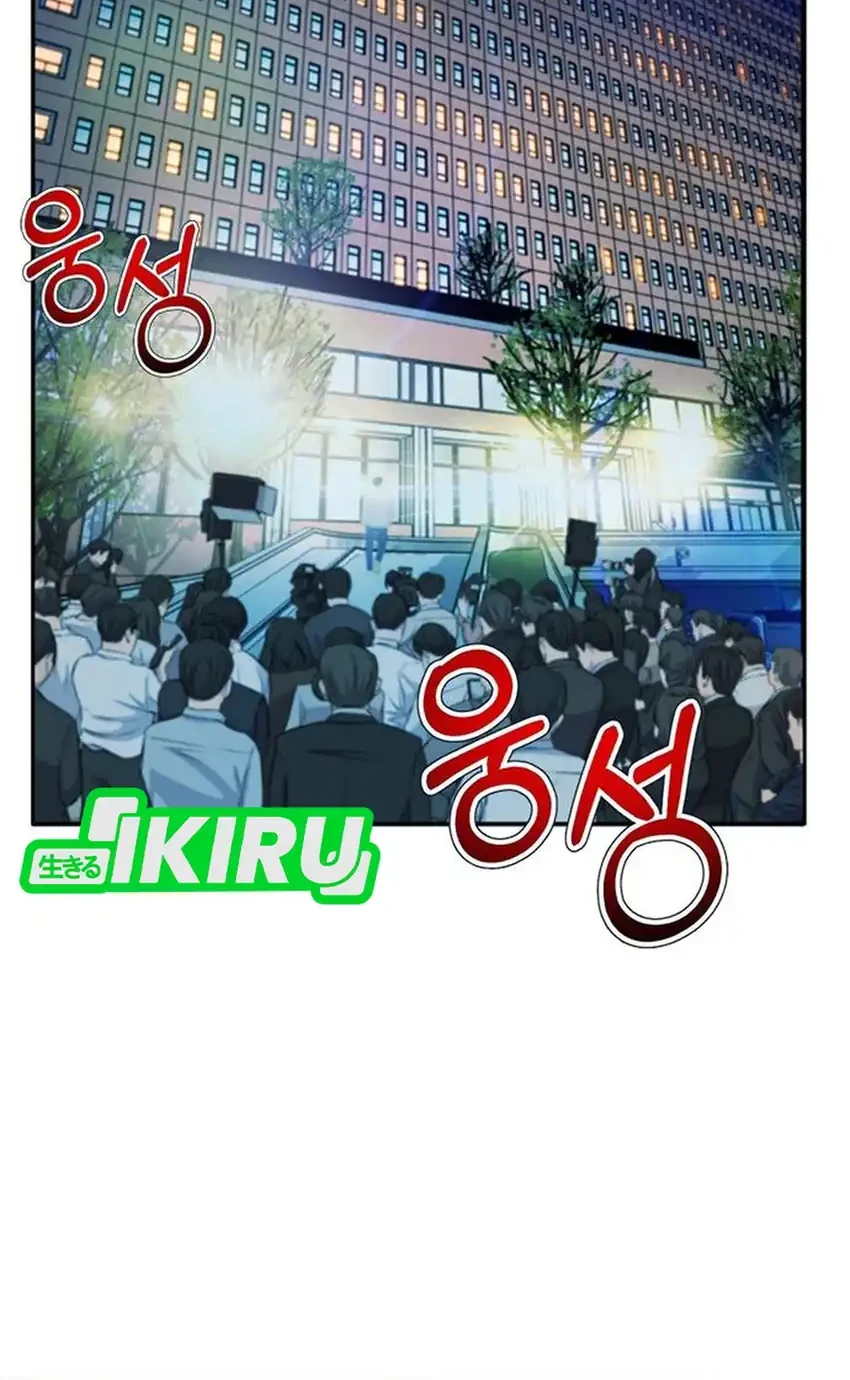 Manhwa Judge Lee Han Young Chapter 223 gambar 2