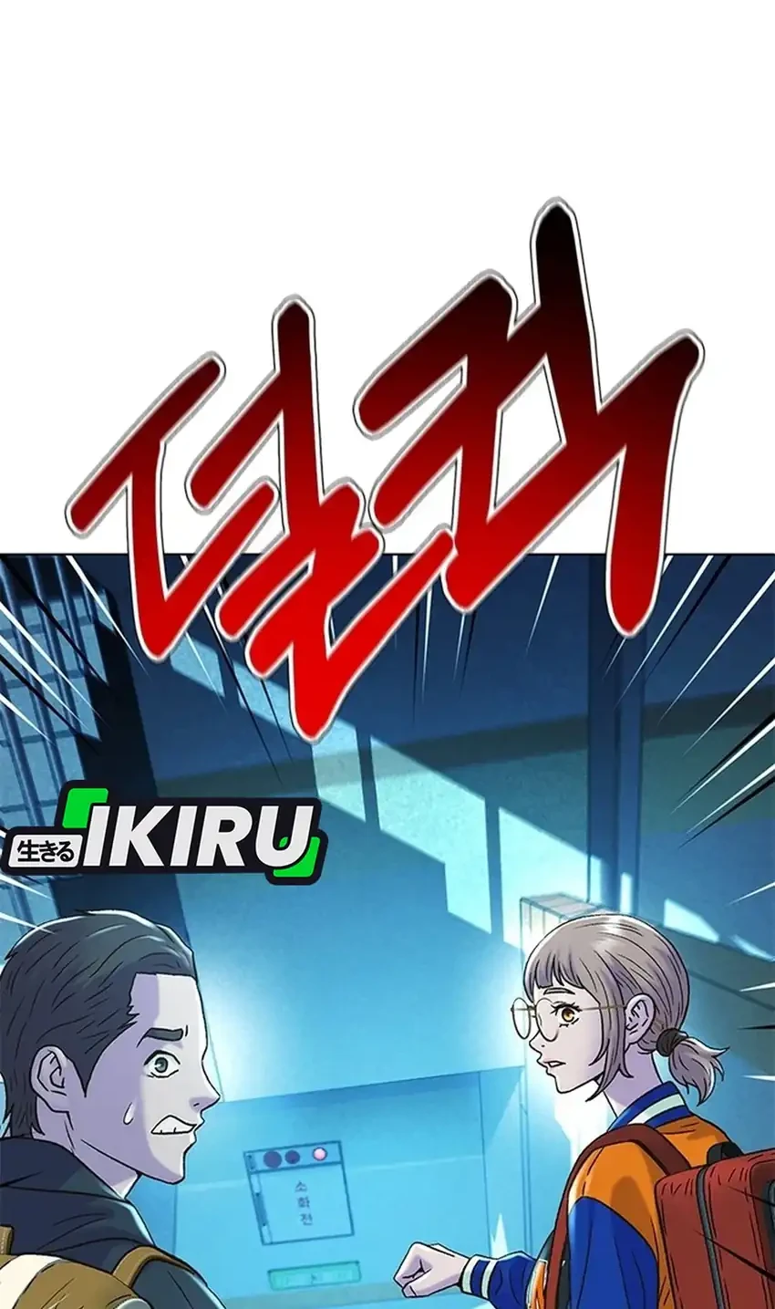 Judge Lee Han Young Chapter 224 Gambar 82