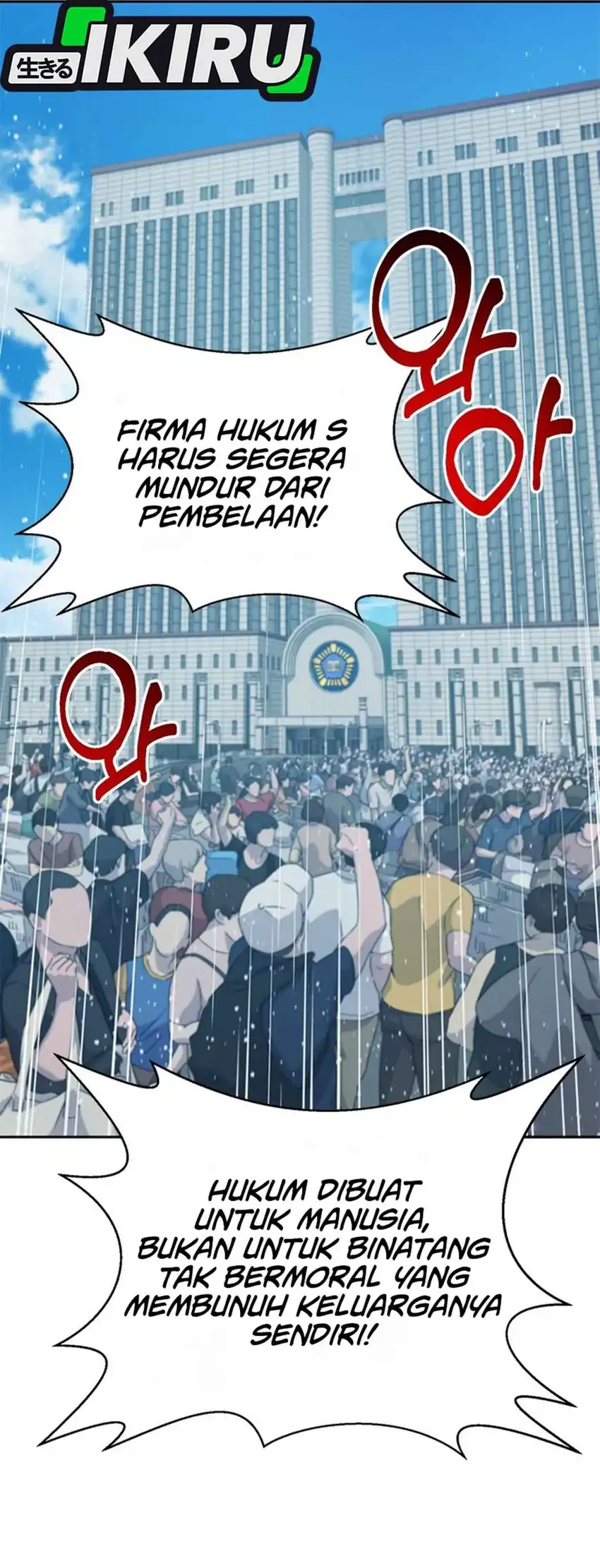 Judge Lee Han Young Chapter 225 Gambar 56