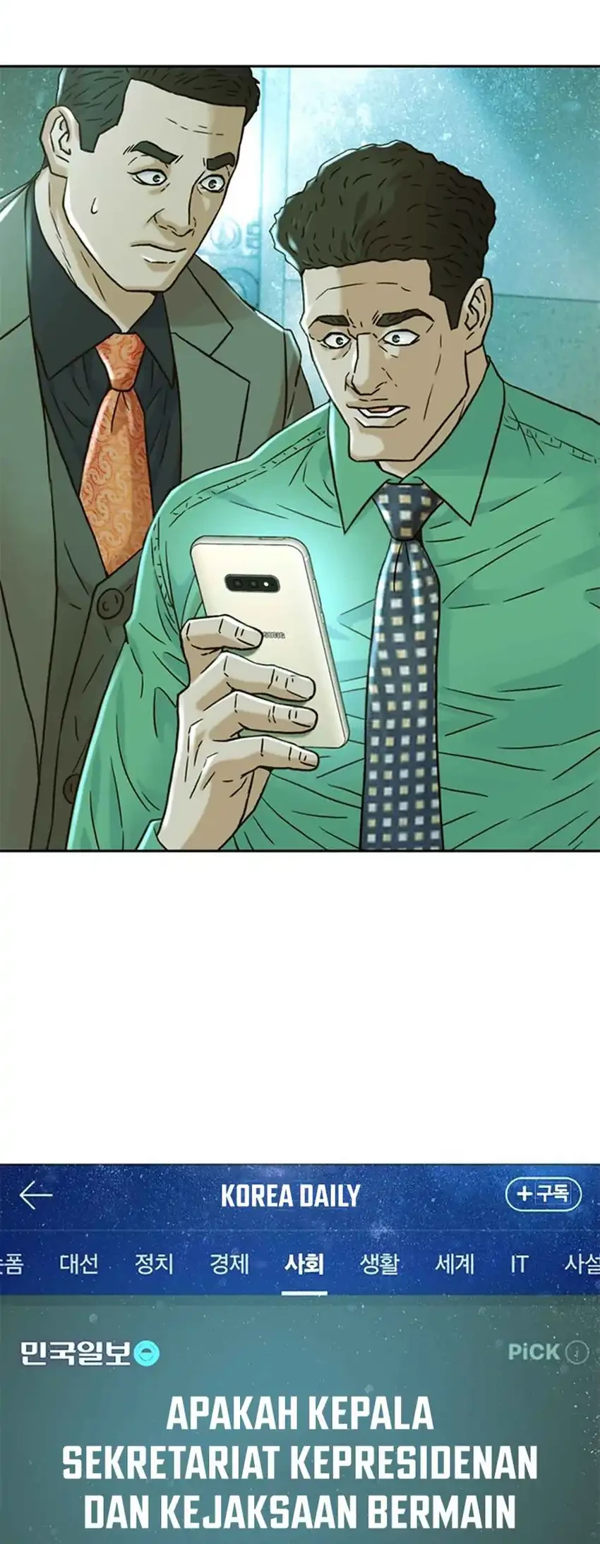 Judge Lee Han Young Chapter 225 Gambar 78