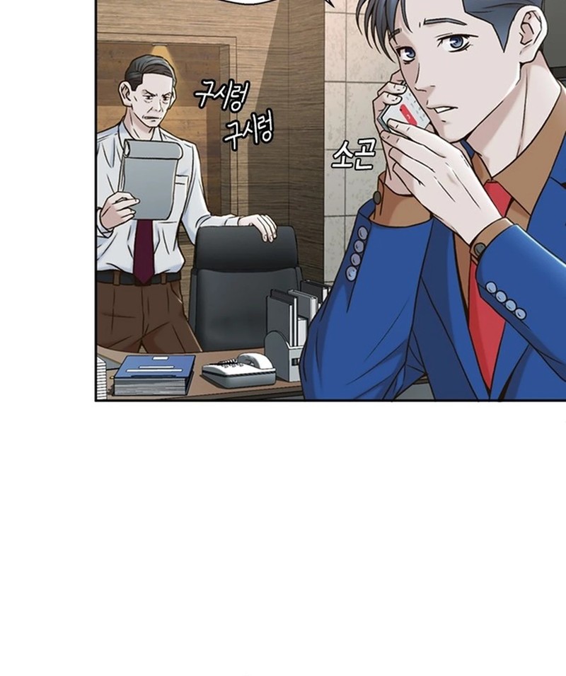 Judge Lee Han Young Chapter 33 Gambar 15