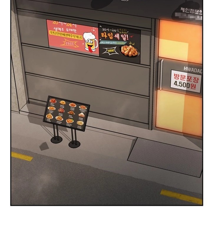 Baca Manhwa Judge Lee Han Young Chapter 35 Gambar 2