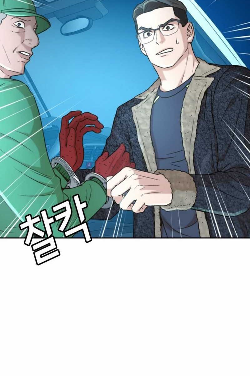 Baca Manhwa Judge Lee Han Young Chapter 41 Gambar 2