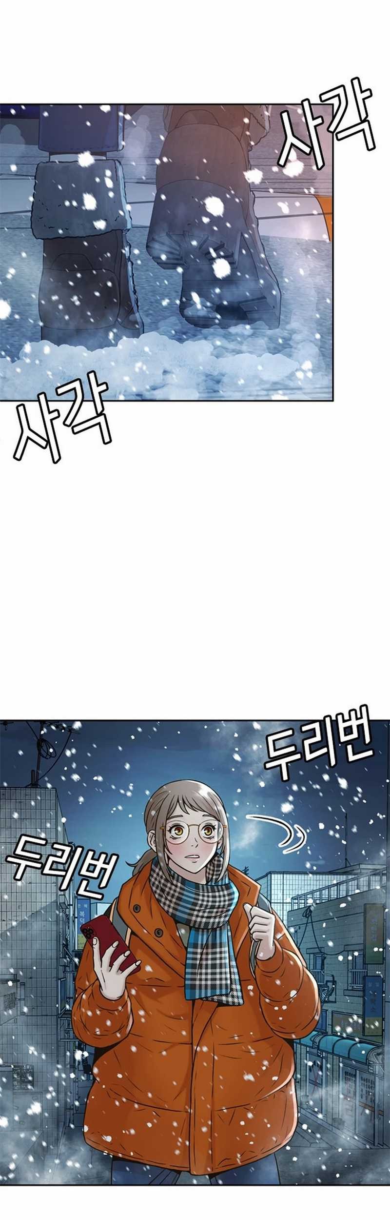 Judge Lee Han Young Chapter 50 Gambar 3