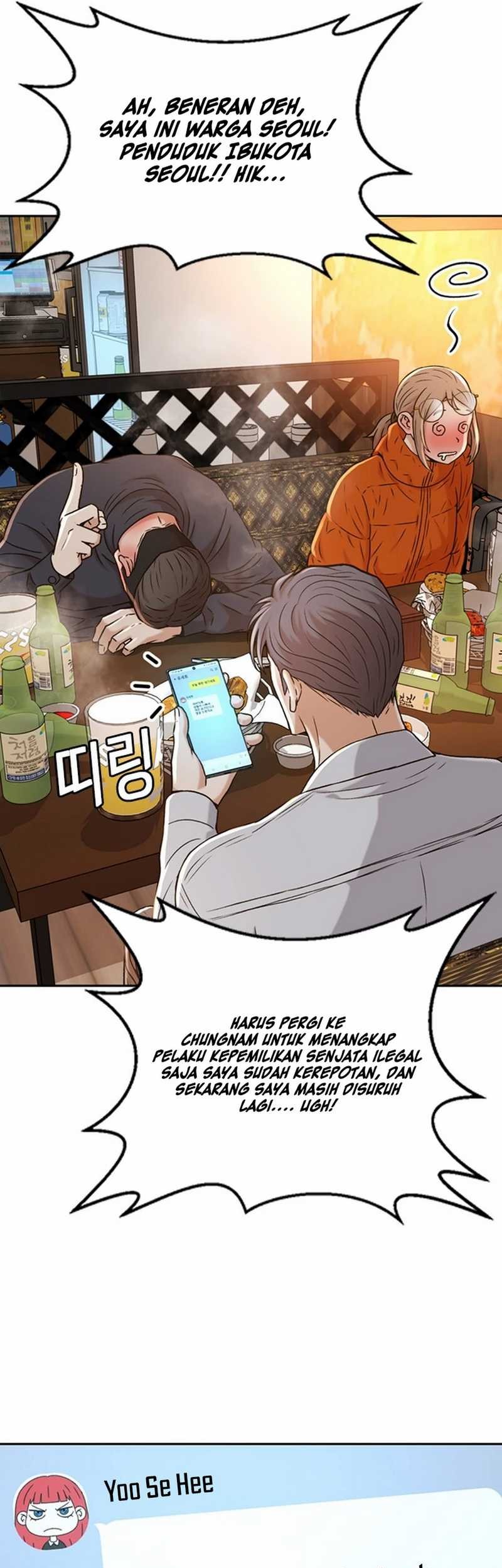 Judge Lee Han Young Chapter 51 Gambar 18