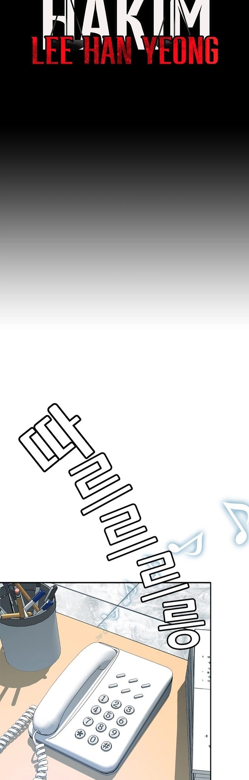 Baca Manhwa Judge Lee Han Young Chapter 54 Gambar 2