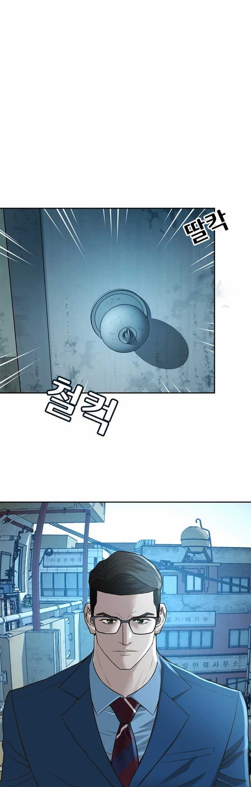 Judge Lee Han Young Chapter 55 Gambar 11