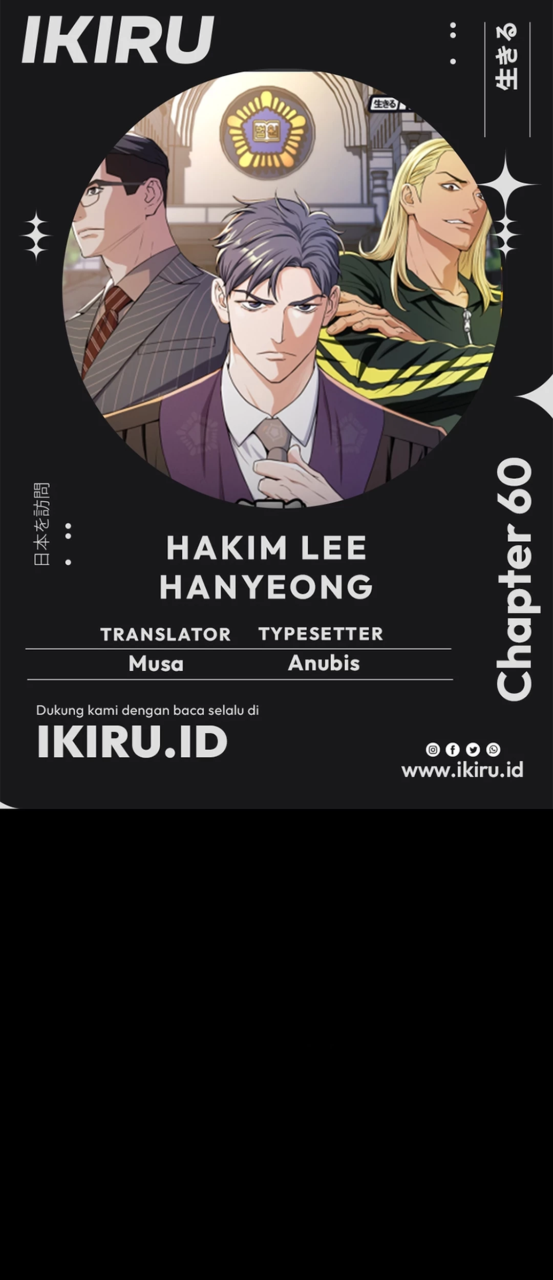 Baca Komik Judge Lee Han Young Chapter 60 Gambar 1