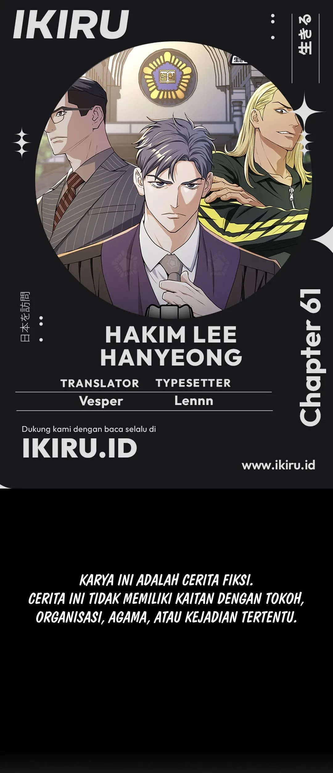 Baca Komik Judge Lee Han Young Chapter 61 Gambar 1