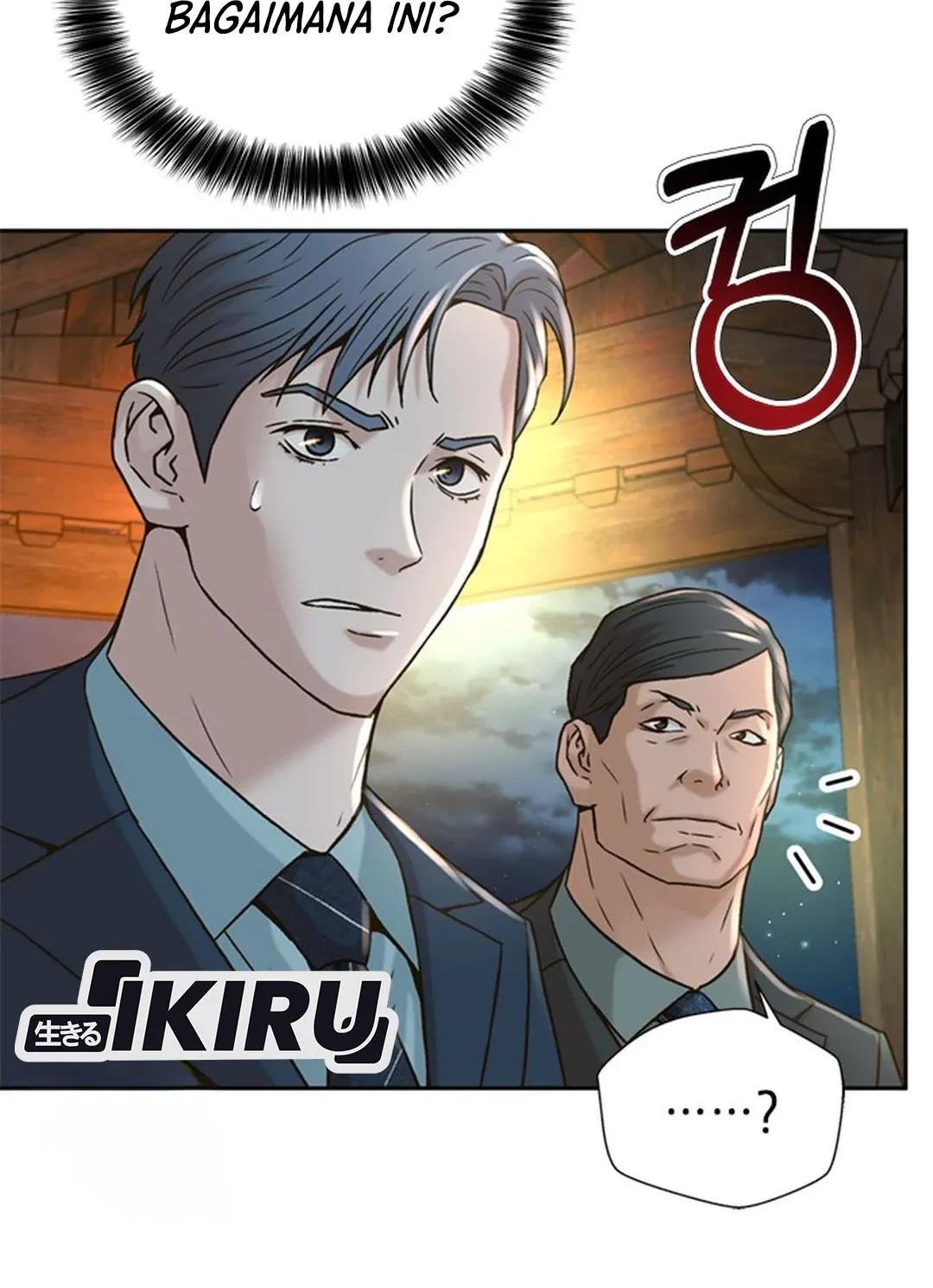 Judge Lee Han Young Chapter 61 Gambar 56