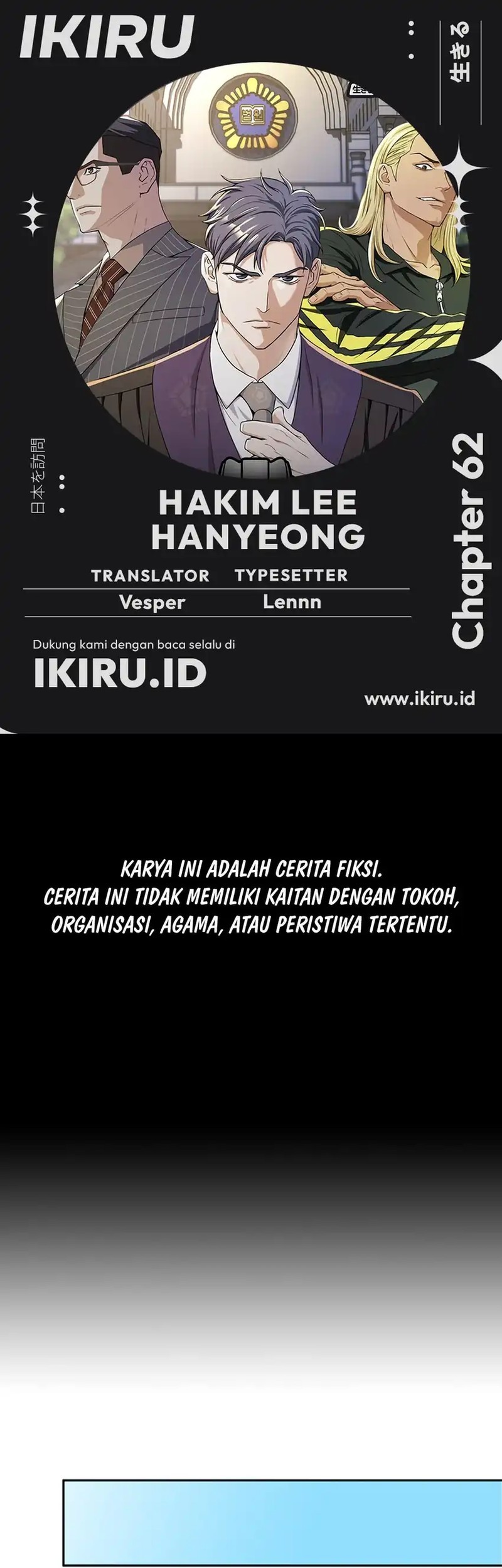 Baca Komik Judge Lee Han Young Chapter 62 Gambar 1