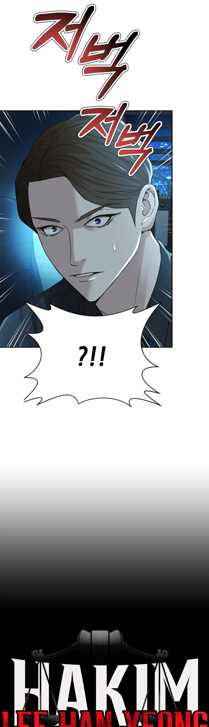 Judge Lee Han Young Chapter 64 Gambar 4