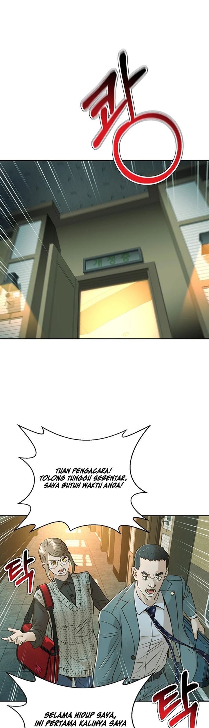 Judge Lee Han Young Chapter 77 Gambar 41