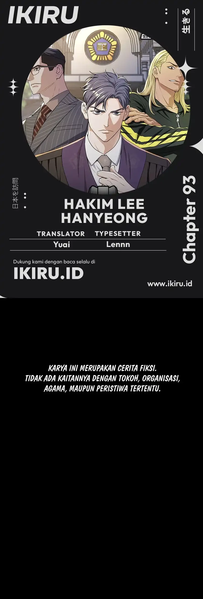 Baca Komik Judge Lee Han Young Chapter 93 Gambar 1