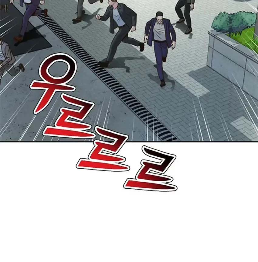 Judge Lee Han Young Chapter 95 Gambar 17