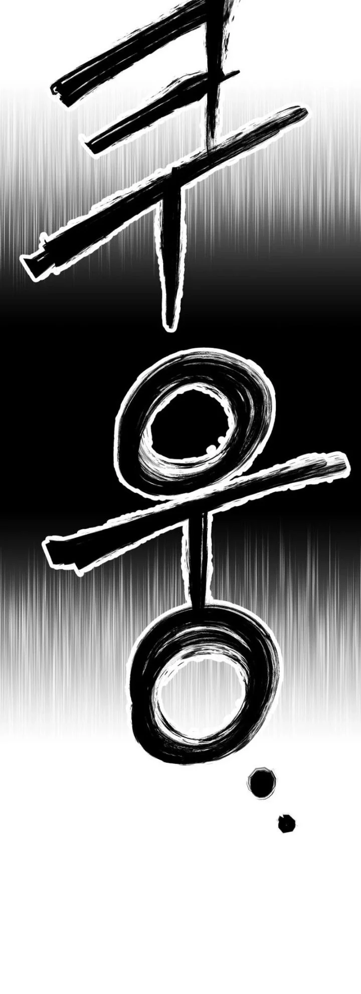 Judgment of the Strong Chapter 2 Gambar 90