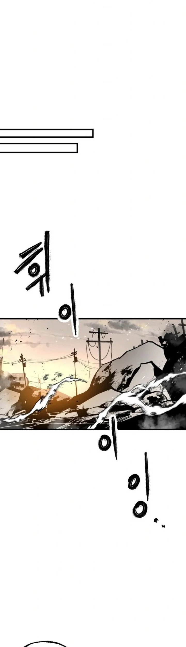 Judgment of the Strong Chapter 2 Gambar 110