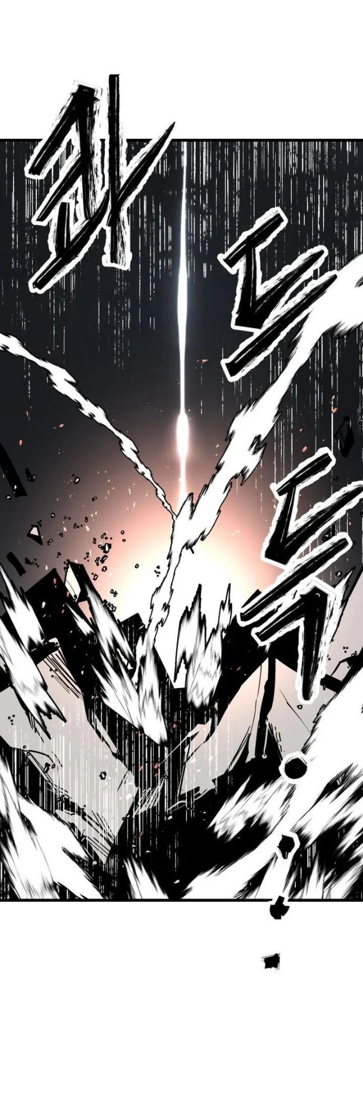 Judgment of the Strong Chapter 3 Gambar 113