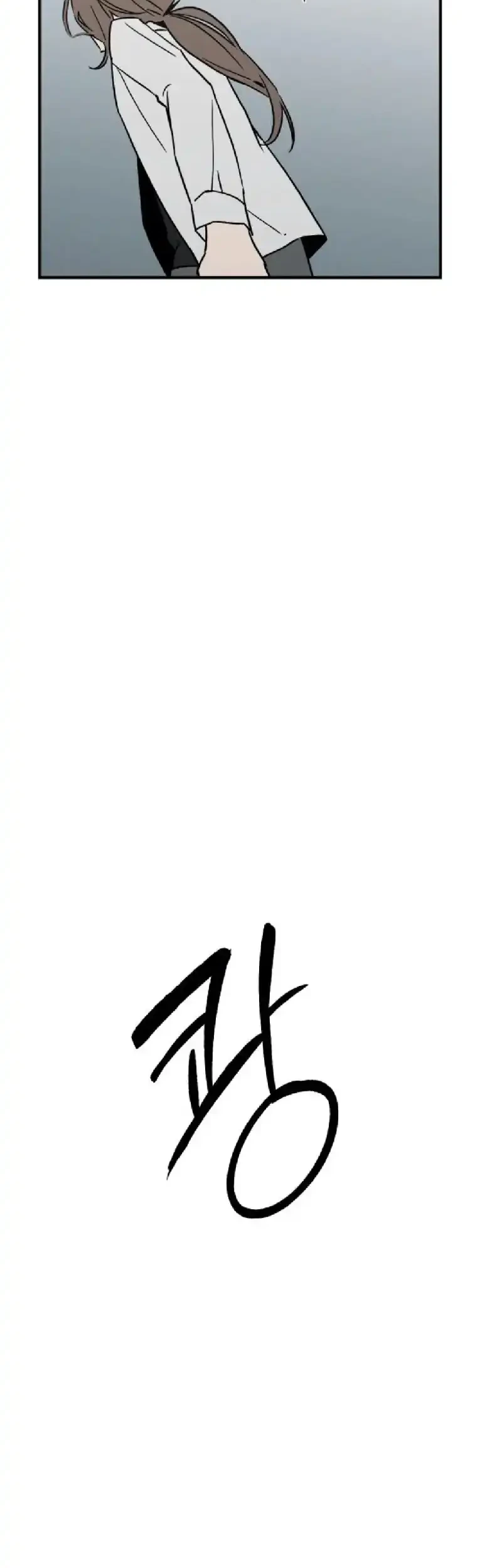 Juhee's Surroundings Chapter 10 Gambar 38