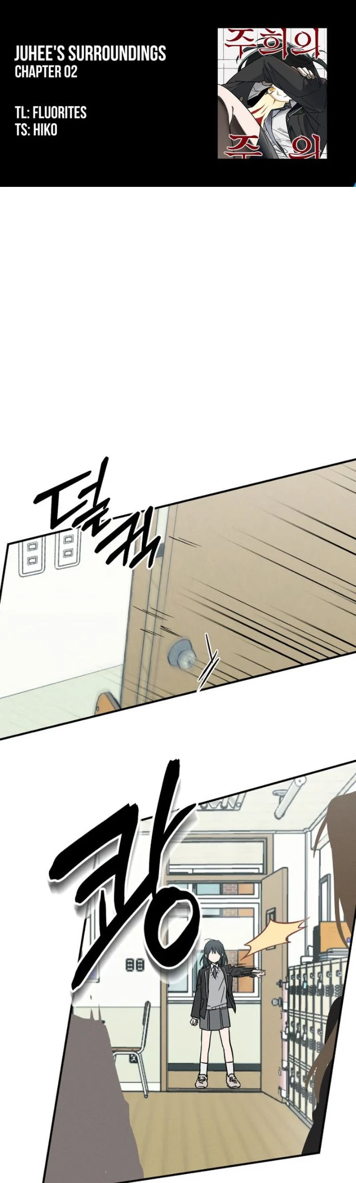 Komik Juhee's Surroundings Chapter 2 gambar 1
