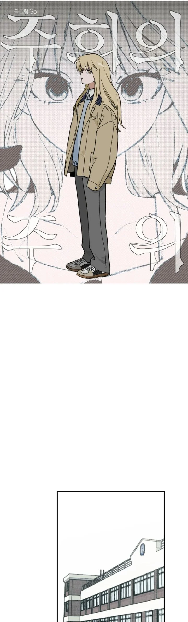 Juhee's Surroundings Chapter 2 Gambar 18