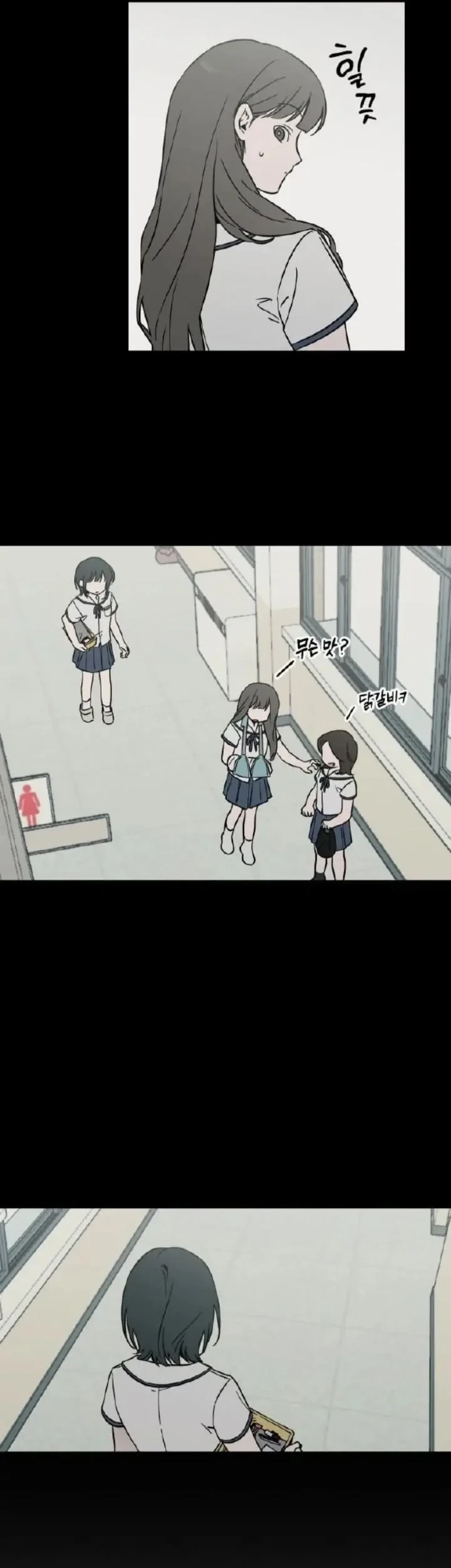 Juhee's Surroundings Chapter 3 Gambar 19
