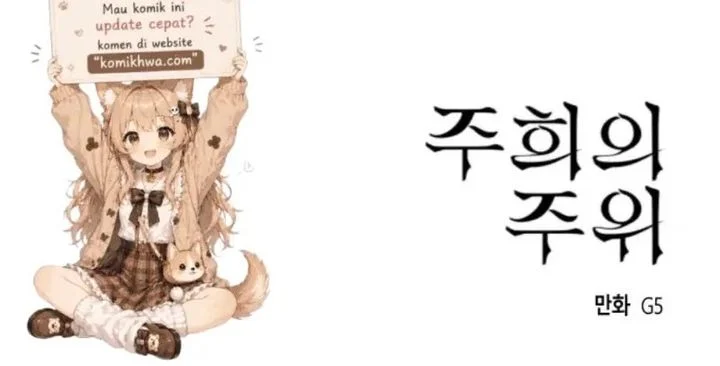 Juhee's Surroundings Chapter 4 Gambar 45