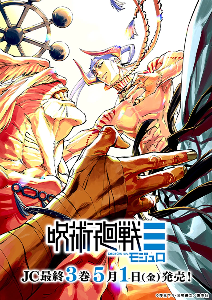 Manga Jujutsu Kaisen Modulo Chapter 25.5 gambar 2