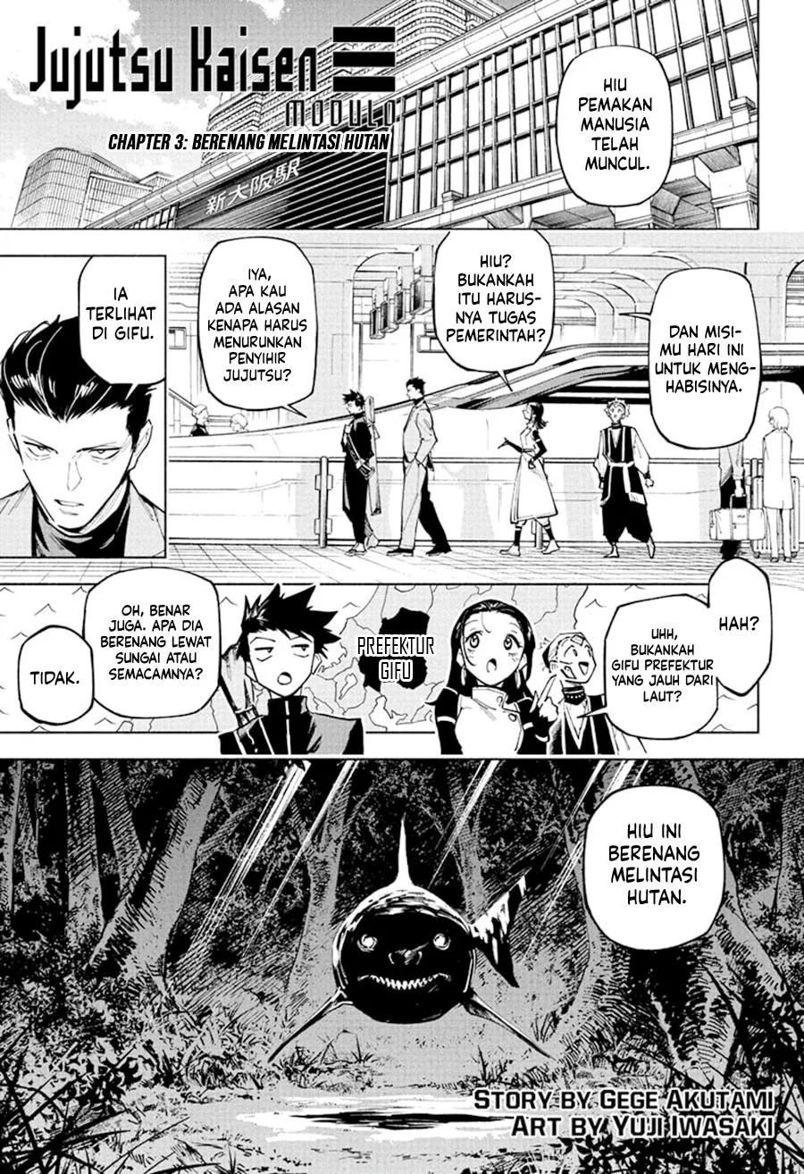 Jujutsu Kaisen Modulo Chapter 3 - https://img.komiku.org/upload5/jujutsu-kaisen-modulo/3/2025-09-22/2.webp